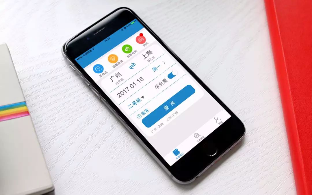 十一假期车票什么时候卖,十一火车票几点开始放票