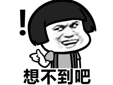 日本人做的三国题材游戏,日本要搞事情