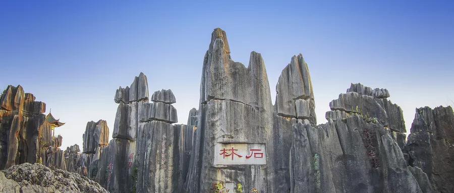 昆明周边自驾风景最好,五一从昆明出发自驾贵州四日游