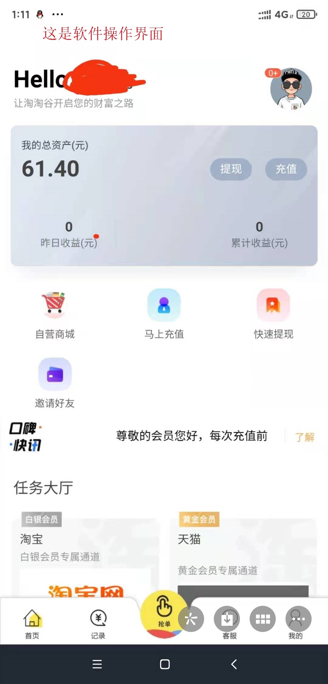 智斗心机女被骗结局,三个女孩智斗民间故事