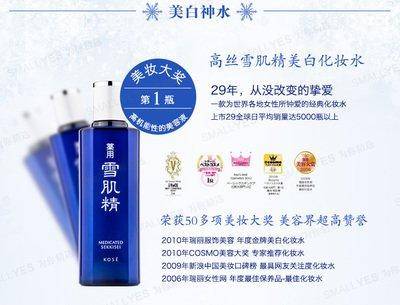 #618好物趋势#收下这份日本美白单品珍藏清单吧