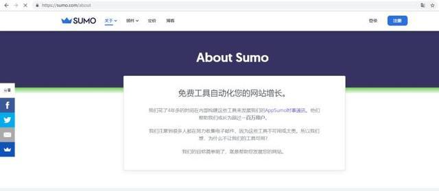 seo自动推广工具推荐,推广的五个软件