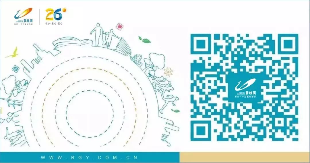 碧桂园扶贫行记崇礼视频,碧桂园扶贫工作日记