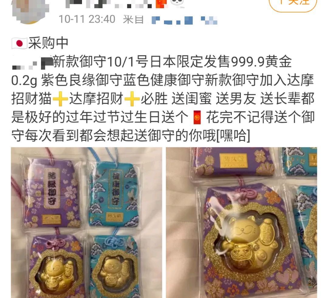 90后很迷信,当代90后为啥越来越迷信了