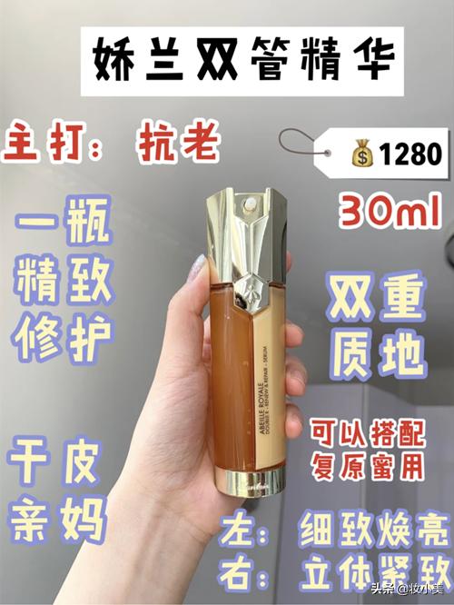 小棕瓶和科颜氏美白精华哪个清爽,大牌科颜氏淡斑精华