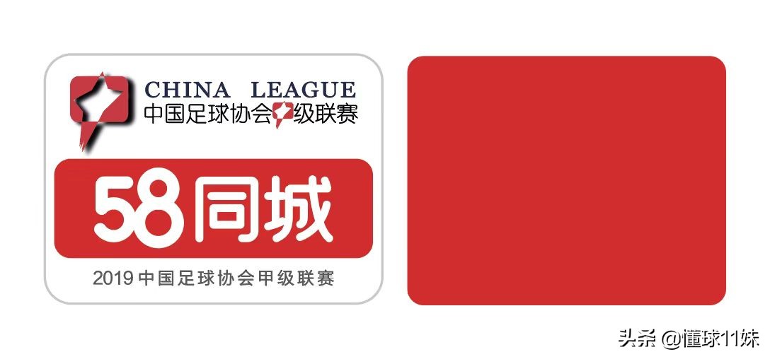 宸濊冻2019璧涘涓敳,涓敳鍐獥