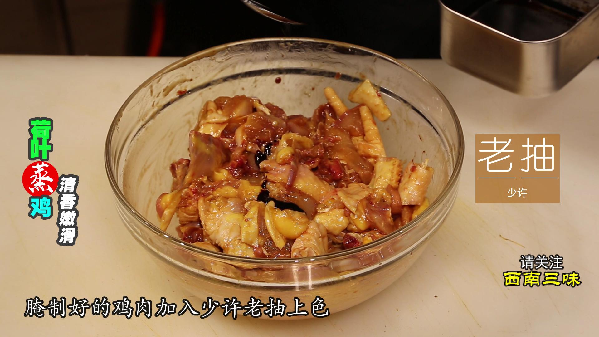 荷叶蒸鸡好吃吗,荷叶蒸鸡肉