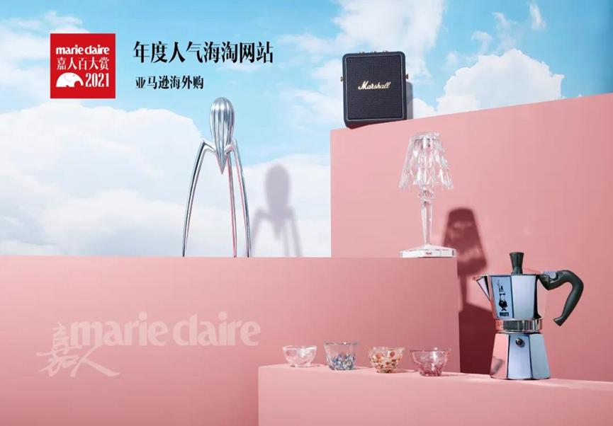 海淘网美国亚马逊官网,海淘圈