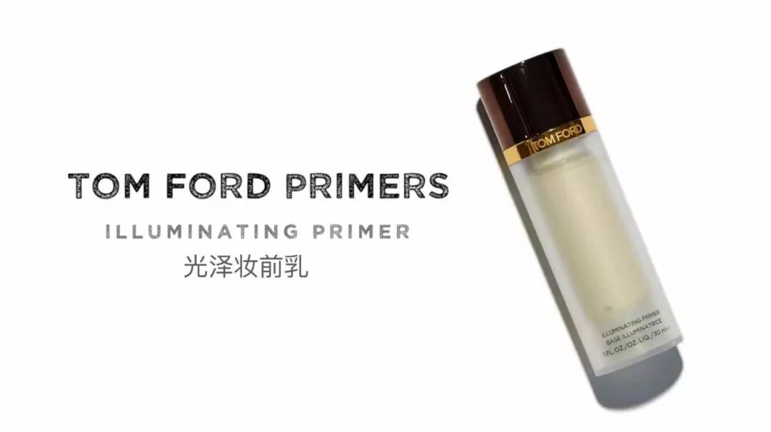 tomford口红,tomford