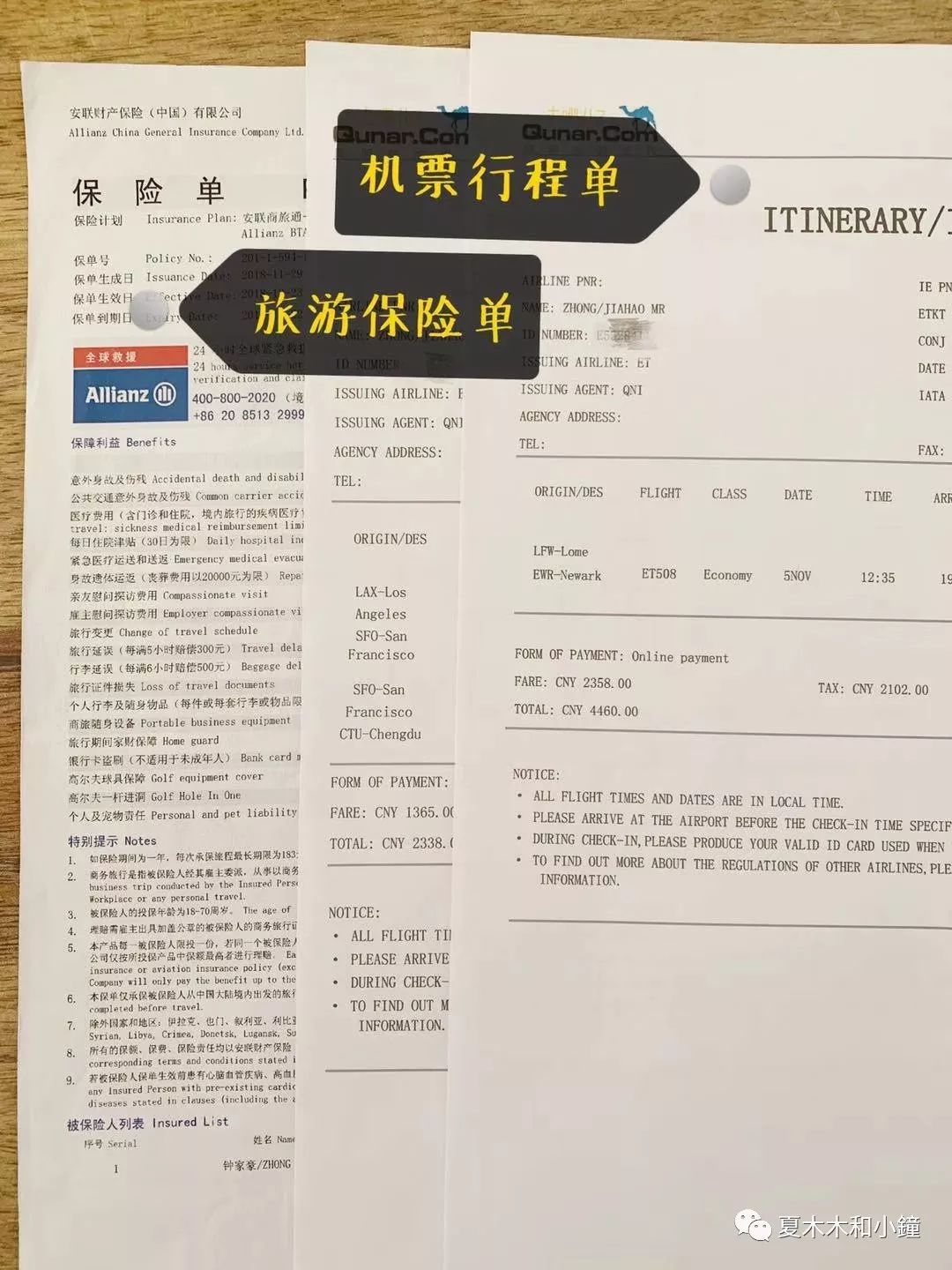 美国办理签证攻略视频教程,免面签申请美国签证流程需要多久