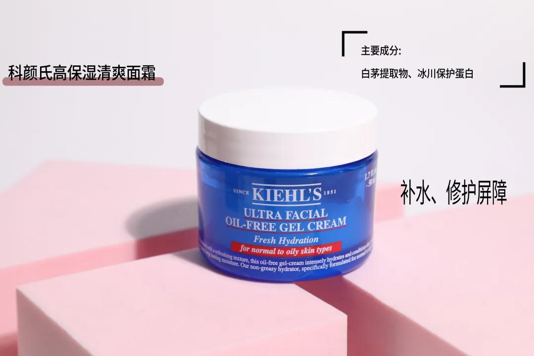 如何正确选择一款合适的面霜,面霜测评求推荐