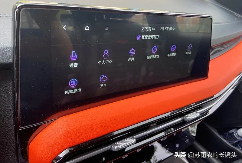 试驾智跑Ace动力与科技全面进阶