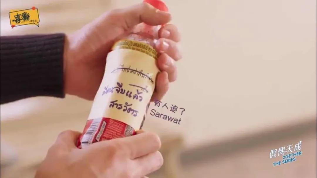 9.2分泰剧天花板来了,论卖腐……我们真是弱爆了!!