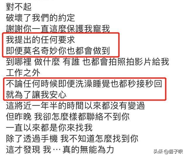 现任和前任女友悼文惊人一致，展现黄鸿升完美人设