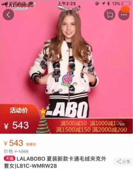 花800抢了郑爽3万的表，回头还骂郑爽缺心眼，网友：吃相太难看