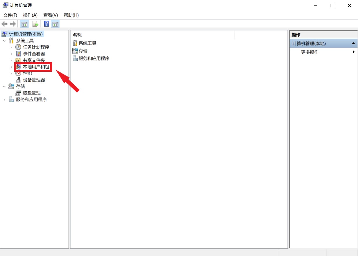 win10如何启动administrator账户,windows10开启administrator