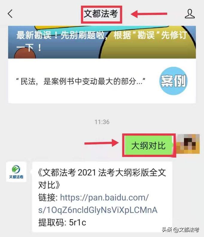 白斌讲理论,白斌理论题