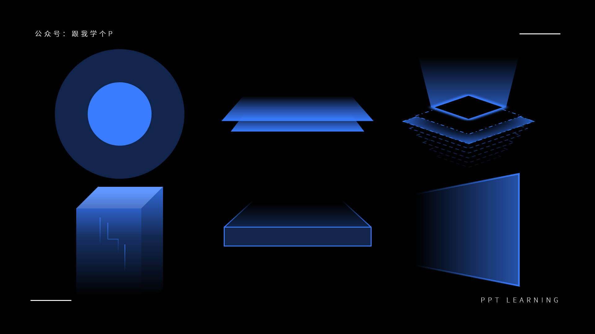 只需要输入骨架就能生成ppt,制作一个有高级感的ppt