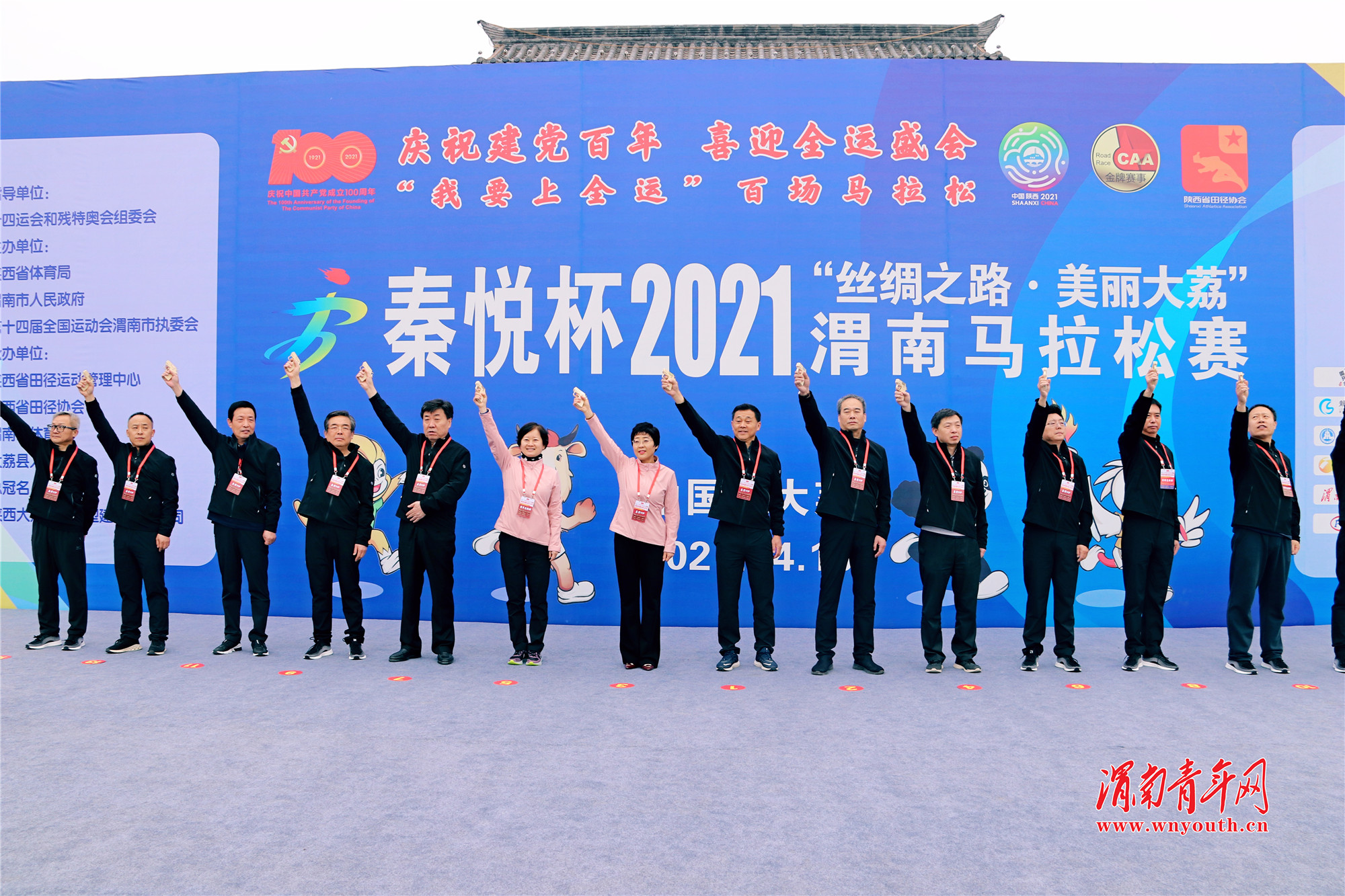 大荔马拉松健康跑,大美大荔的马拉松比赛