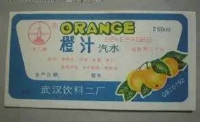 武汉被遗忘的老品牌,记忆中武汉老品牌