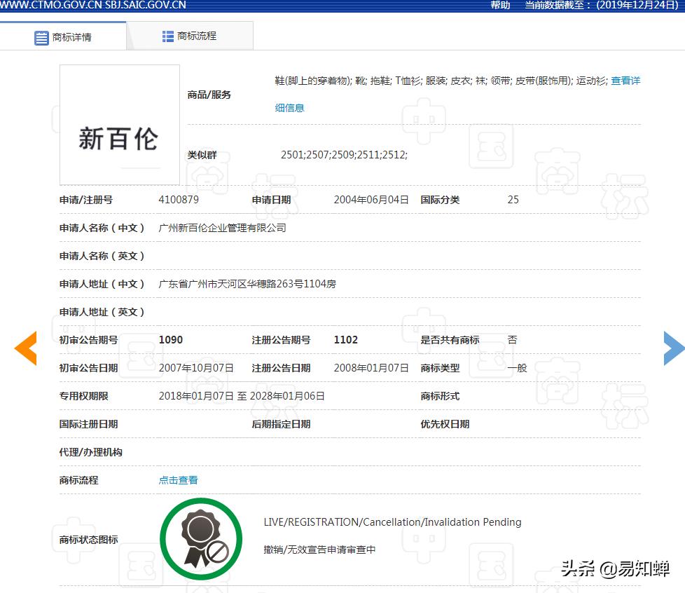 国产新百伦领跑和newbalance区别,新百伦领跑和newbalance鞋子的区别