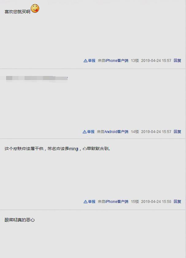 小明直播被骂录屏,小明直播被骂完整视频