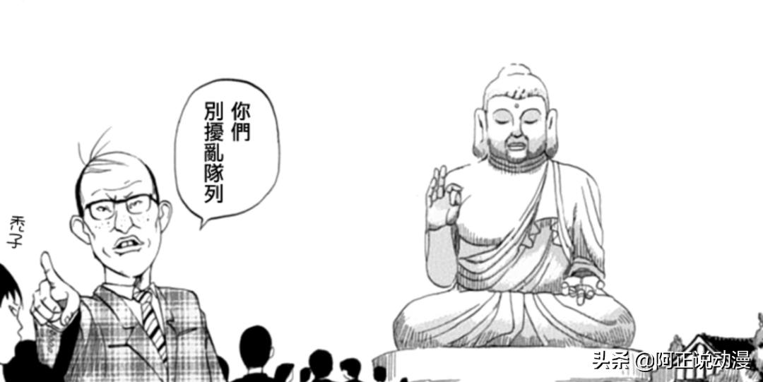 洞穴中生活一辈子的姐弟、体内植入*弹炸**的人。这本漫画真脑洞大开​