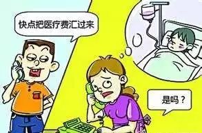 十种常见的网络诈骗方法,十大常见的网络诈骗方法