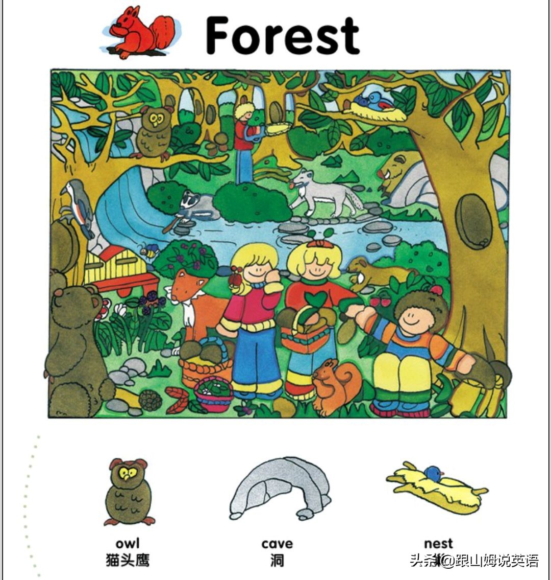 90幅图速记1000个初中英语单词,90幅图轻松记1000个单词