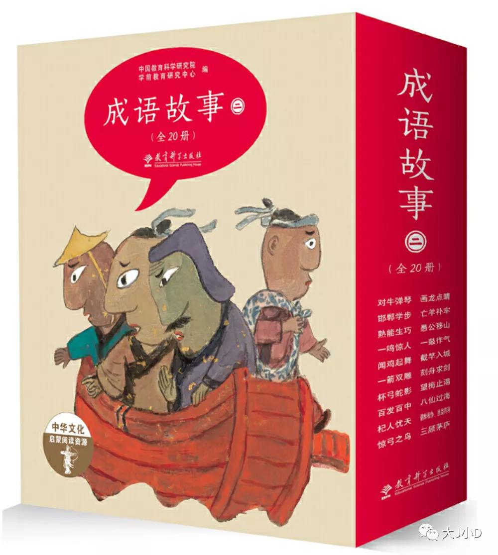 大班经典绘本推荐,国际获奖幼儿经典绘本推荐