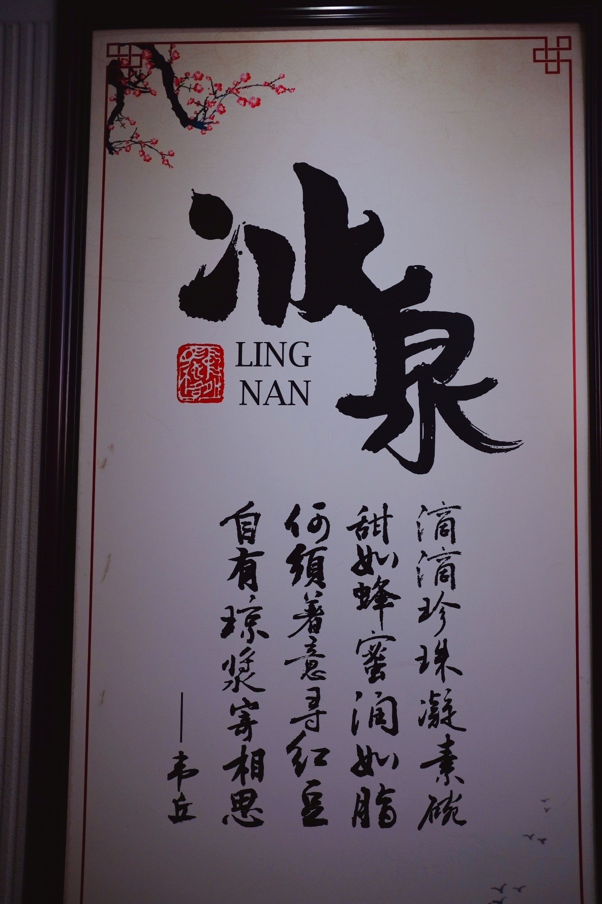 梧州市游玩美食攻略,梧州美食打卡探店