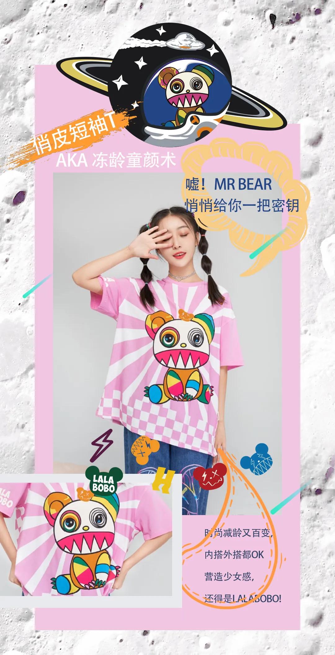 离谱!LALABOBO斥巨资挖来知名整形医生