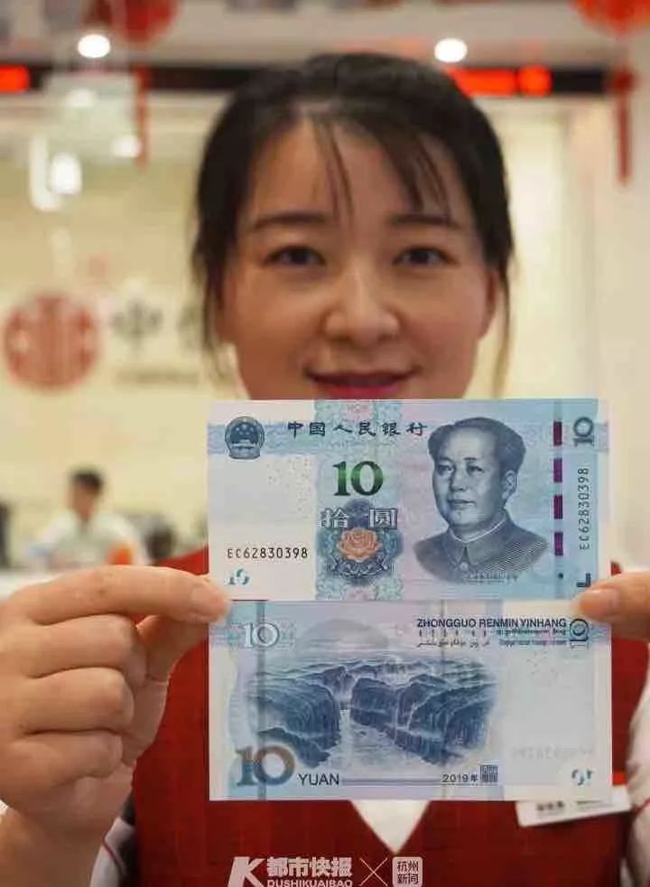 最新版人民币现钞兑换,新版人民币现场兑换视频