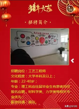 轮胎工招聘8000-12000,2022轮胎厂招聘工人