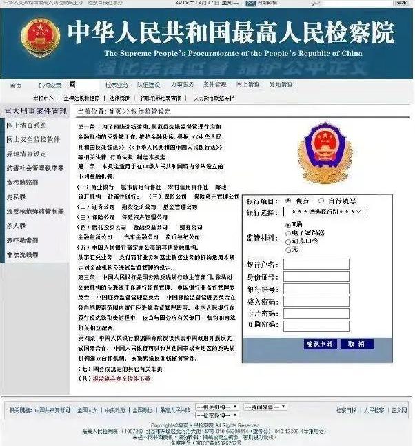 拒收69元快递却被骗15万,义乌快递被偷