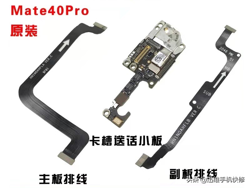 华为mate40pro手机卡1卡2有区别吗,华为手机mate40pro卡怎么解决