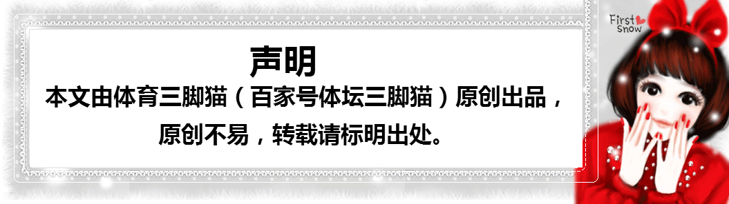 山东鲁能历届国产前锋,山东鲁能球员名单