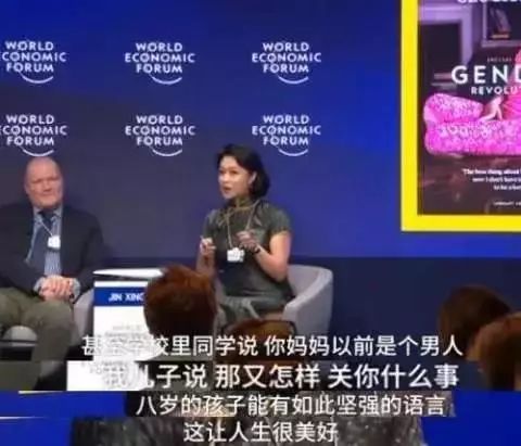 37针不打麻药，翻开皮肉剔除毛囊，做变性手术的金星曾有多痛苦？