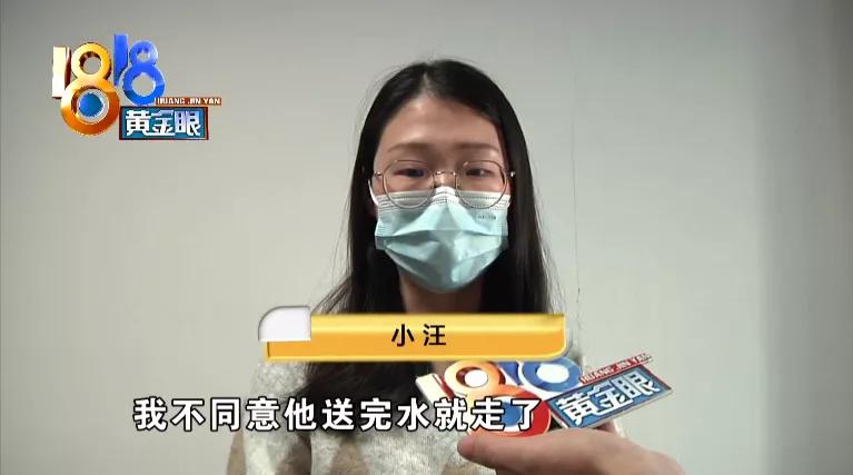 “特供点”亏本关门，退水票还要客户分担损失？