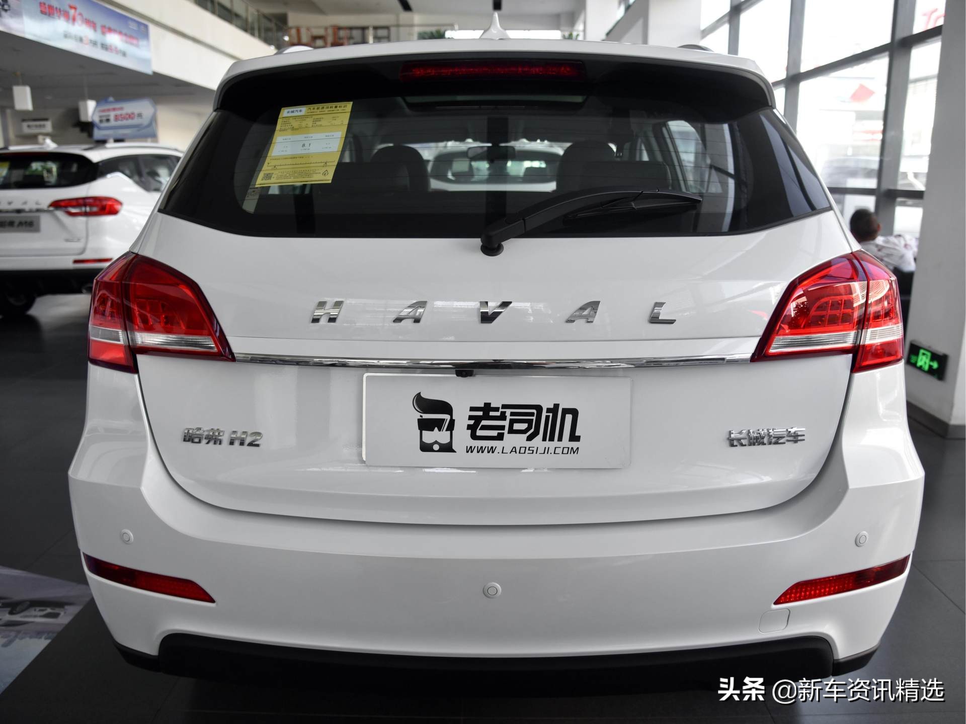 价格低廉高品质，与销冠同等实力，省油自动挡SUV，实拍哈弗H2