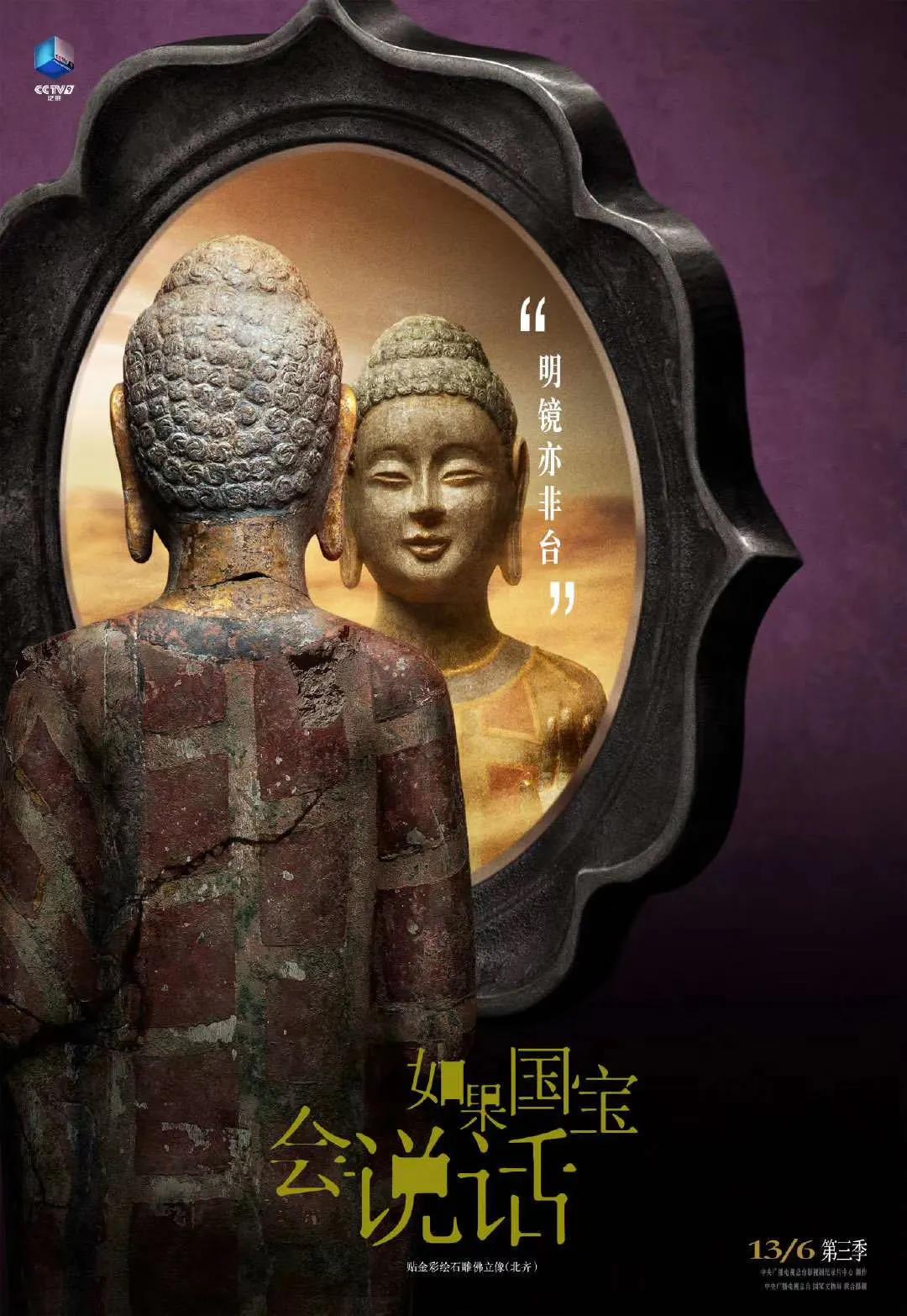 央视海报怎么制作的,最有创意的海报视频