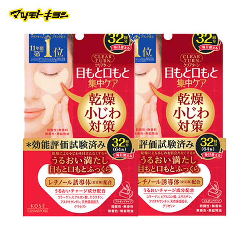 一款十分好用的眼贴推荐购买,大牌眼贴推荐排行榜前十名