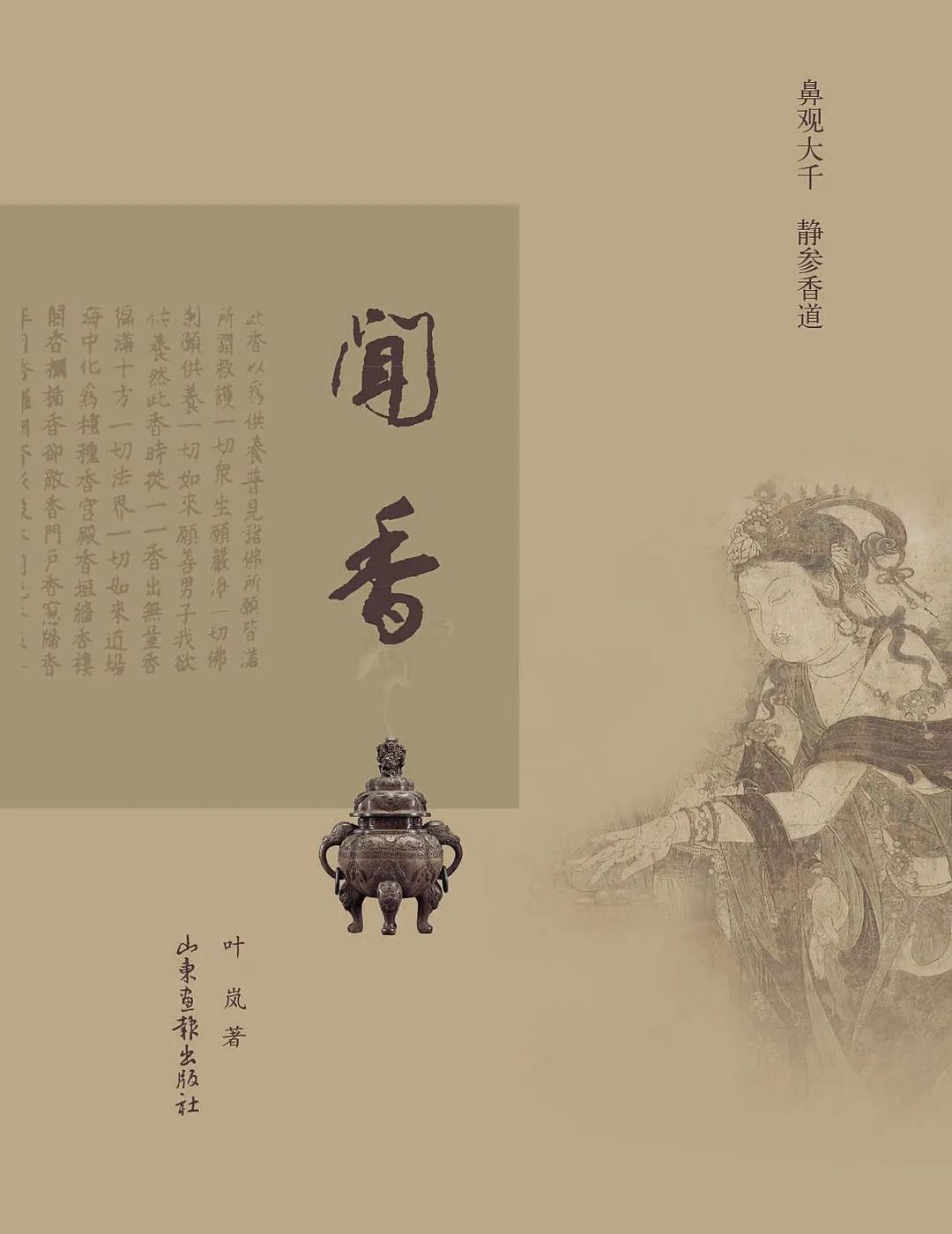 设计必看的十本书,27本名著最佳译本