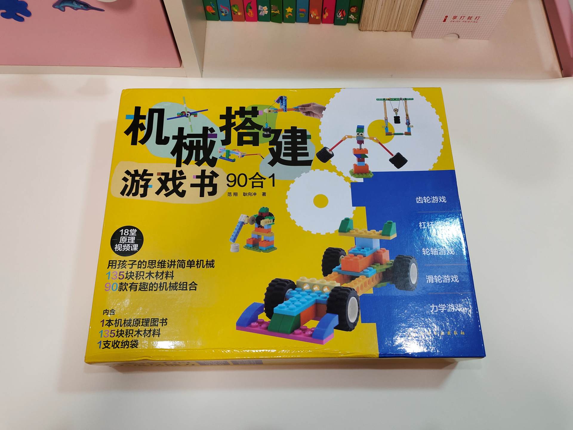 乐高积木的装饰和替代品,乐高又复杂又便宜的积木