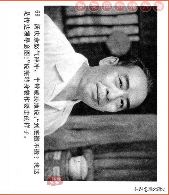 瀚大黎众连环画视频,瀚大黎众横屏连环画