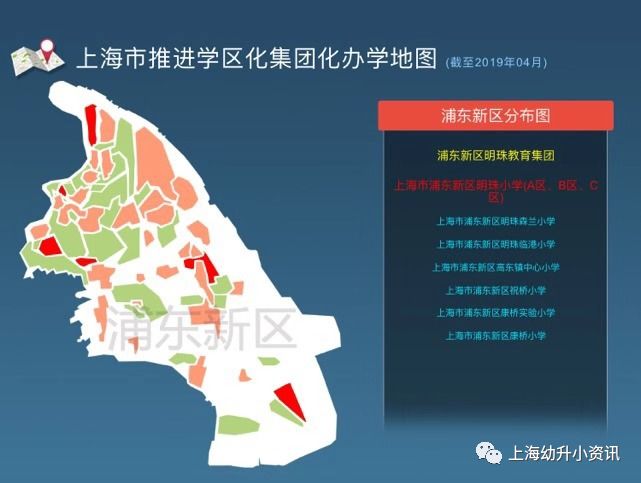 上海浦东新增一所公立名校,上海浦东新区新建学校