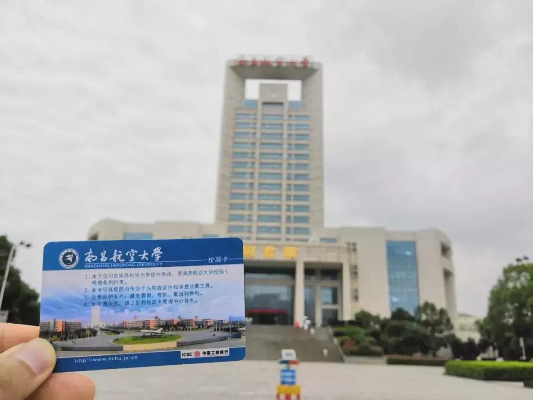 南昌航空大学前湖校区多大,南昌航空大学录取线