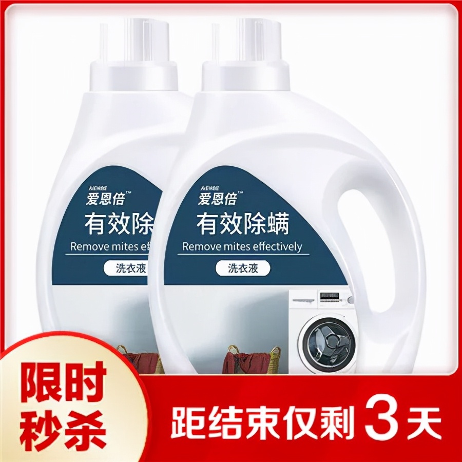 家纺秋冬新品已全面上新,家纺用品39元秒杀