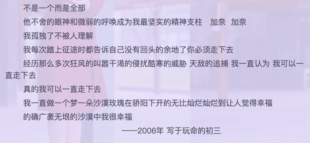 这个影响最深重的青春选秀101，我打赌你们都忘了
