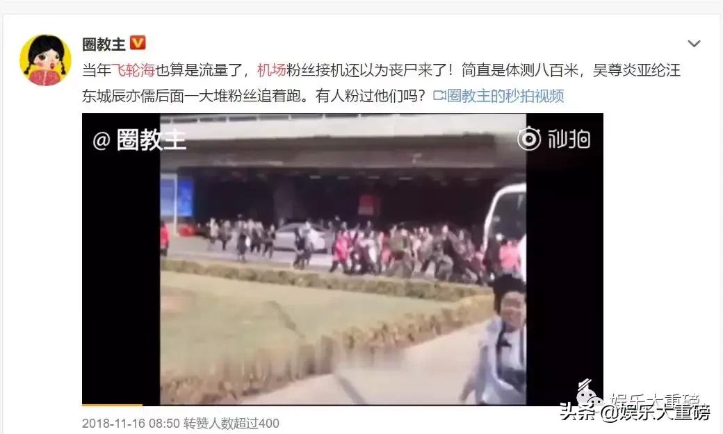 追星全靠爱豆努力,命重要还是分数重要